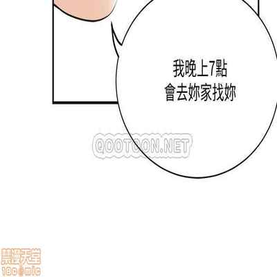 抑欲人妻21-30