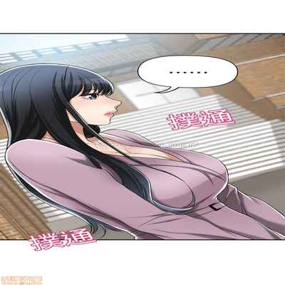 抑欲人妻21-30