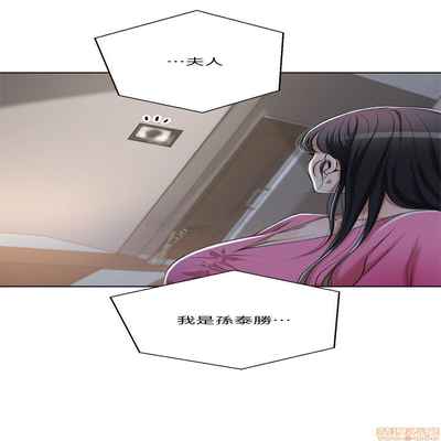 抑欲人妻21-30