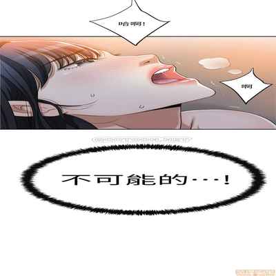 抑欲人妻21-30