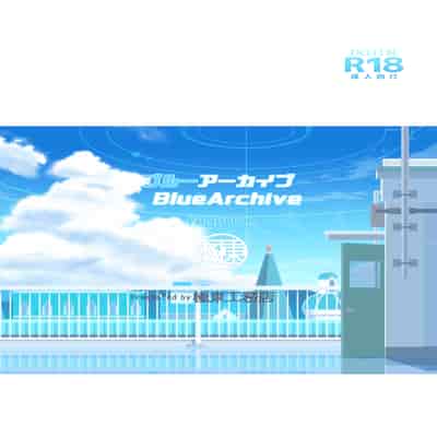 [極東工務店 (菊のすけまる)] GIRLFriend's 21(ブルーアーカイブ) [DL版]