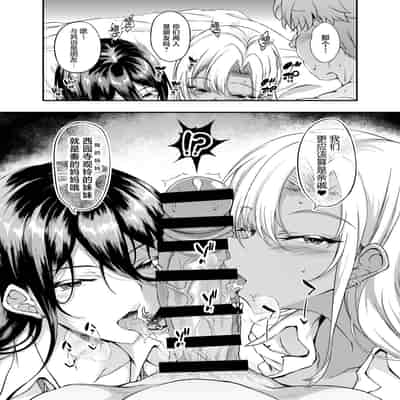 [くろにくる (福永ゆきと)] 家出JKちゃんを泊めてあげたら僕の家がヤリ部屋に1-4
