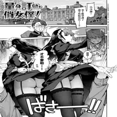 [玉ぼん] だだもれっ! [中国翻訳] [無修正] [DL版]