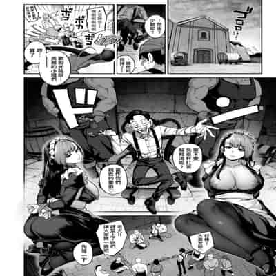 [玉ぼん] だだもれっ! [中国翻訳] [無修正] [DL版]