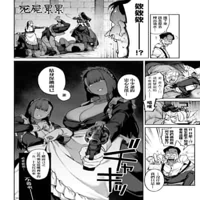 [玉ぼん] だだもれっ! [中国翻訳] [無修正] [DL版]