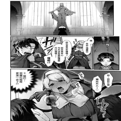 [玉ぼん] だだもれっ! [中国翻訳] [無修正] [DL版]