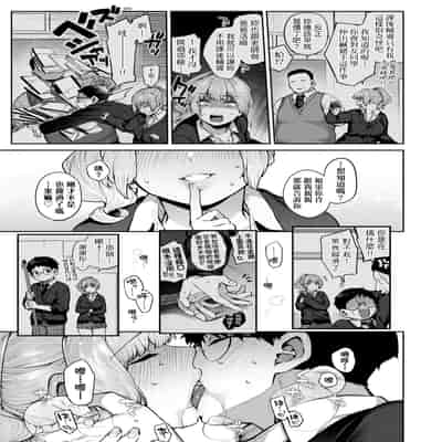 [玉ぼん] だだもれっ! [中国翻訳] [無修正] [DL版]