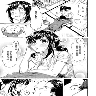 [藤丸] 花 flowers [中国翻訳] [無修正] [DL版]