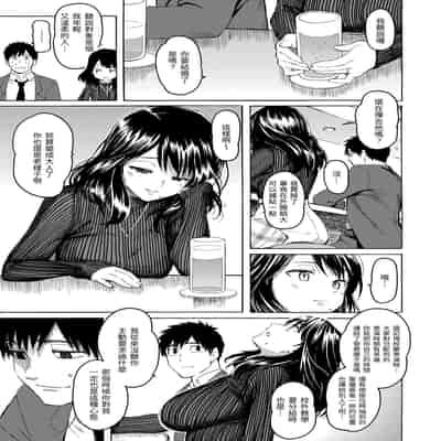 [藤丸] 花 flowers [中国翻訳] [無修正] [DL版]