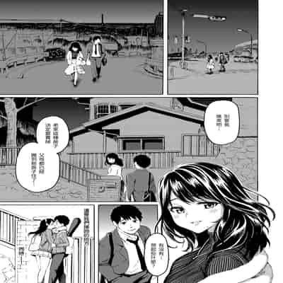 [藤丸] 花 flowers [中国翻訳] [無修正] [DL版]