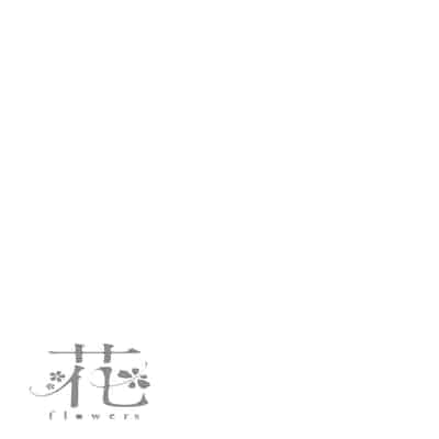 [藤丸] 花 flowers [中国翻訳] [無修正] [DL版]