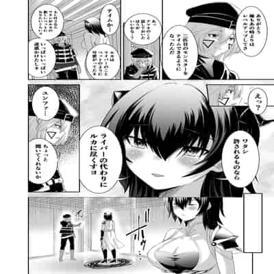 [聖華快楽書店 (エルトリア、川原圭人、タケシリバース)] 追放テイマーのNTR復讐譚2