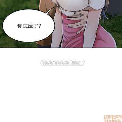 抑欲人妻31-40