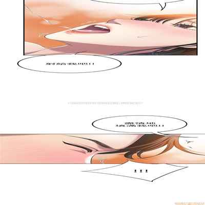 抑欲人妻31-40