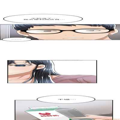 抑欲人妻31-40