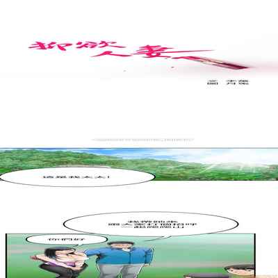 抑欲人妻31-40