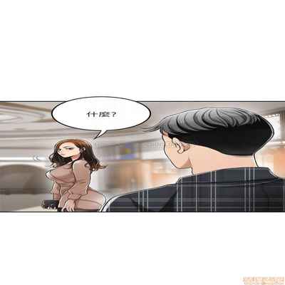 抑欲人妻31-40