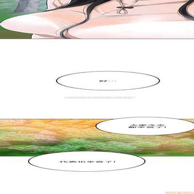 抑欲人妻31-40