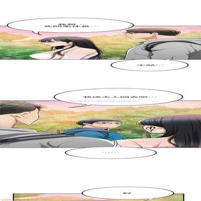 抑欲人妻31-40