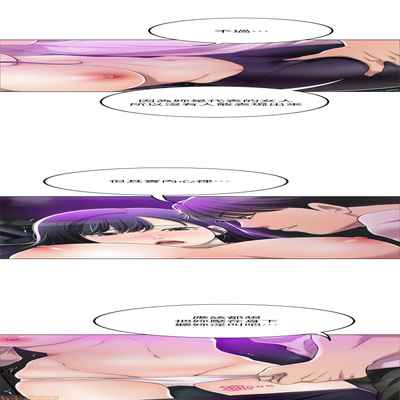 抑欲人妻31-40