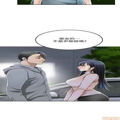抑欲人妻31-40