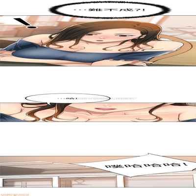 抑欲人妻31-40