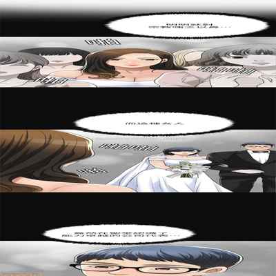 抑欲人妻31-40
