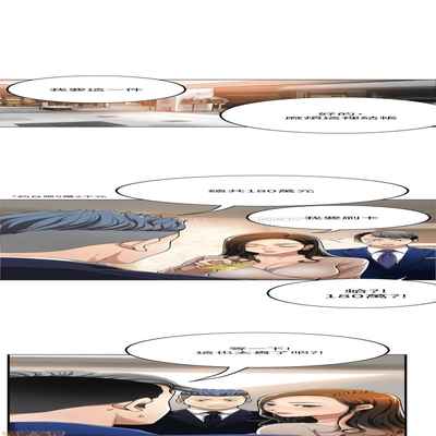 抑欲人妻31-40