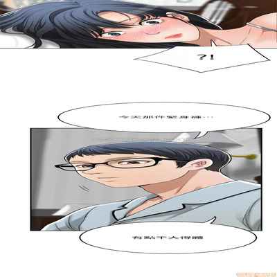 抑欲人妻31-40