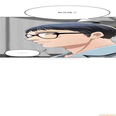 抑欲人妻31-40