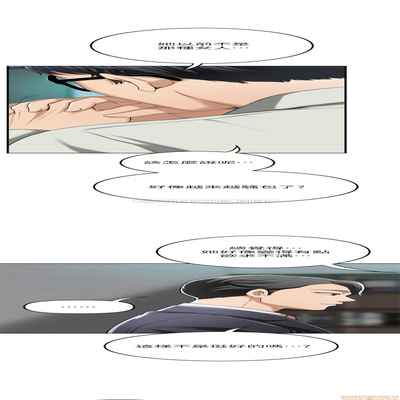 抑欲人妻31-40