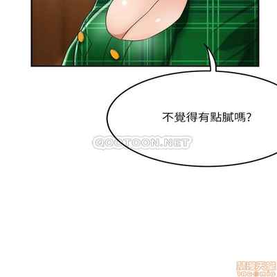 抑欲人妻31-40