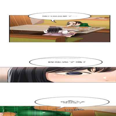 抑欲人妻31-40