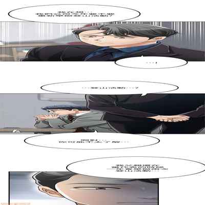 抑欲人妻31-40