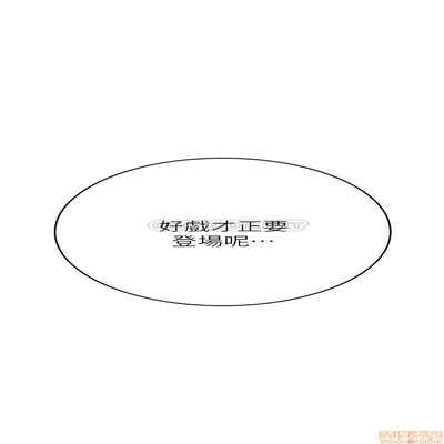 抑欲人妻31-40
