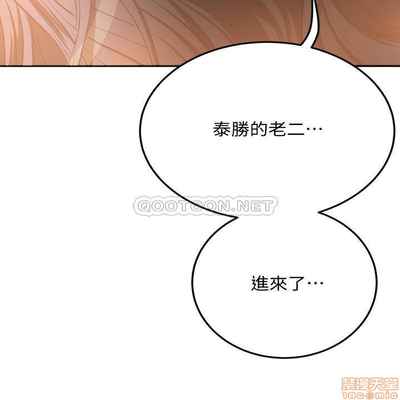 抑欲人妻31-40