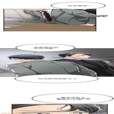 抑欲人妻31-40
