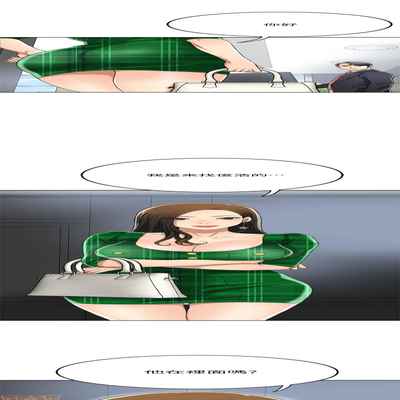 抑欲人妻31-40