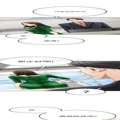 抑欲人妻31-40