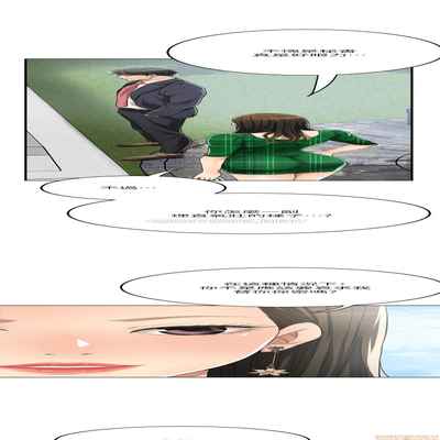 抑欲人妻31-40