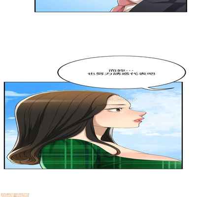 抑欲人妻31-40