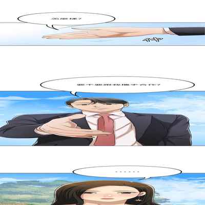 抑欲人妻31-40
