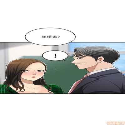 抑欲人妻31-40