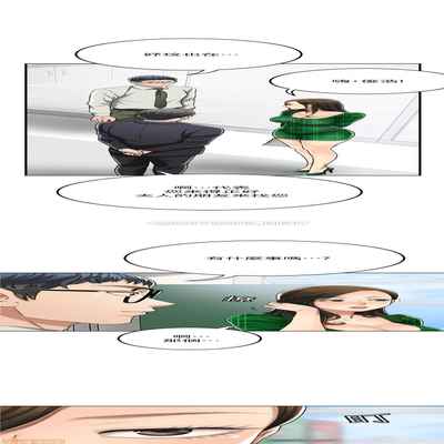 抑欲人妻31-40