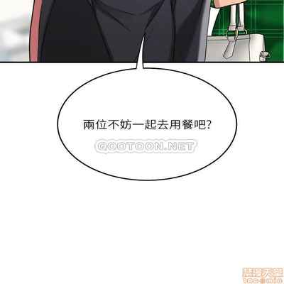 抑欲人妻31-40