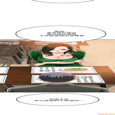 抑欲人妻31-40