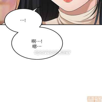 抑欲人妻31-40