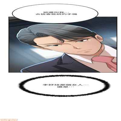 抑欲人妻31-40