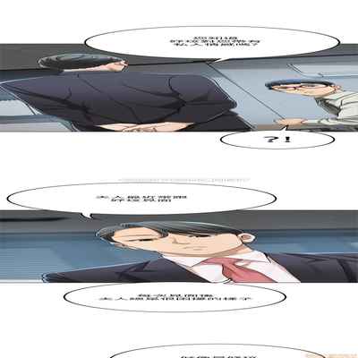 抑欲人妻31-40