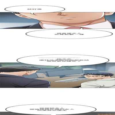 抑欲人妻31-40